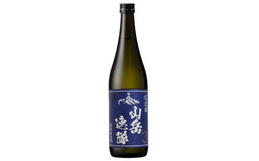 自衛隊オリジナル「山岳ラベル限定酒」！