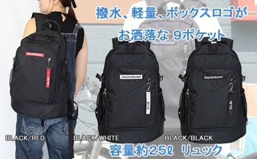 ボックスロゴがおしゃれなリュックのご紹介！