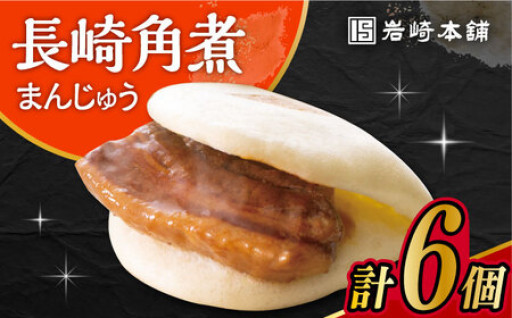 うま味調味料を使用せず「だし」のうま味をしみ込ませました。