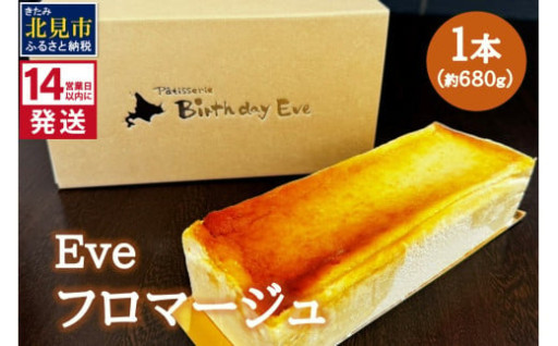 2種のチーズ🧀濃厚なチーズケーキをお楽しみください🌟