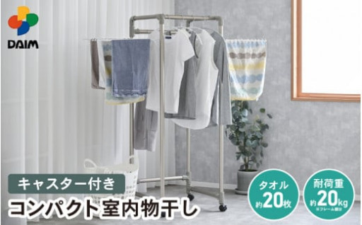 【新生活】軽くて丈夫！梅雨の時期にも大活躍！☔✨