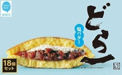推しグルメ！大人気どら一はふるさと納税で！