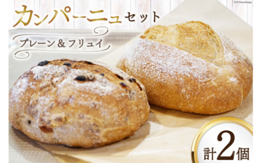 ジャムやバターをつけても、そのままでも♪