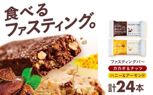 ＼“食べる”ファスティング、始めよう／