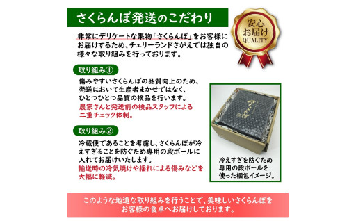 《産直だからできる新鮮・安心発送》