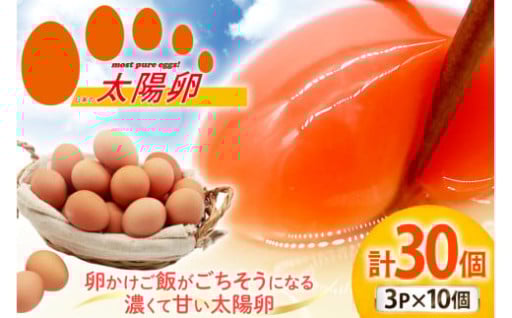 とろける黄身、広がる甘み♪