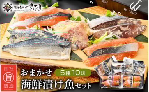 【お手軽グルメ】焼くだけで料亭の味✨