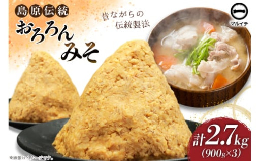 甘みと香りあふれる自慢の「生みそ」