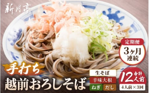 【手打ち】力強いコシ！ピリッとした辛味が旨い！