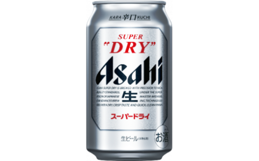 【4か月定期便】本宮市産 アサヒスーパードライ 350ml×24本