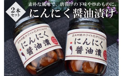 素朴な風味で、唐揚げの下味や炒めものに