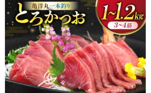 朝日放送 ふるさと研究所で紹介されました！