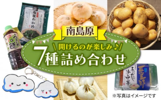 ほかにわない Only Oneのびっくり箱 / ほかにわ共和国八雲寮