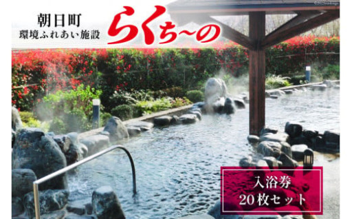 心身ともにリフレッシュ!