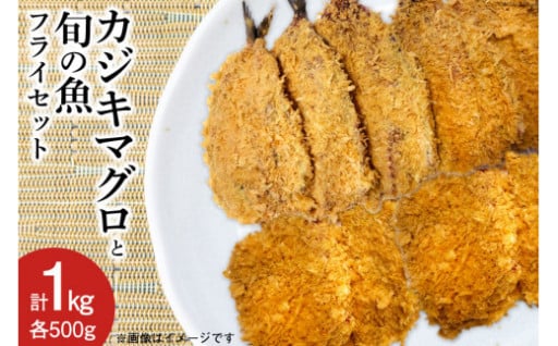 金沢市中央卸売市場で厳選した魚のみ使用！
