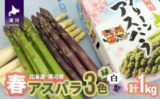 【そろそろ終了間近⁉】