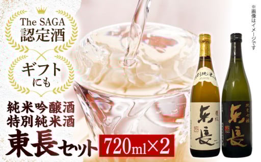 【その一杯に感謝を込めて】「東長」が贈る、特別な父の日。
