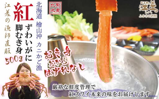 『北海道北前蟹』BBQに焼きガニ🦀どうでしょう