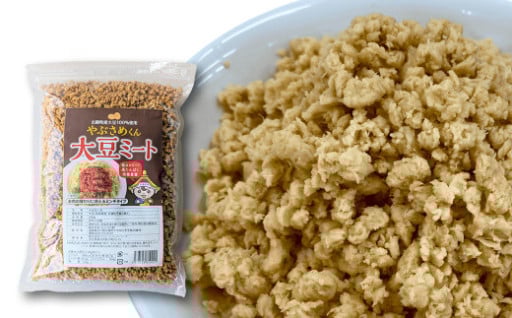 古殿町産大豆100％使用の大豆ミート　500g