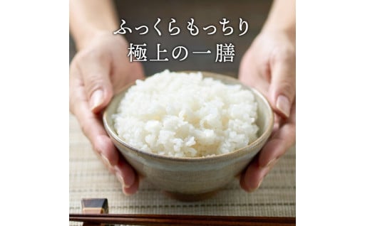 お待たせしました！４／３０（水）から三田米が再開