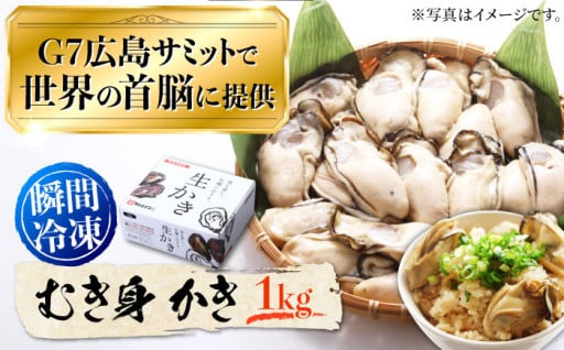 ＼おまたせしました／人気冷凍牡蠣が待望の再入荷♪