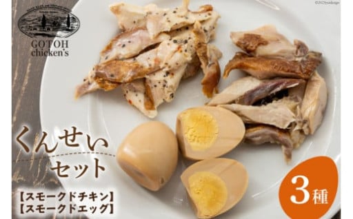 道の駅でも大人気♪