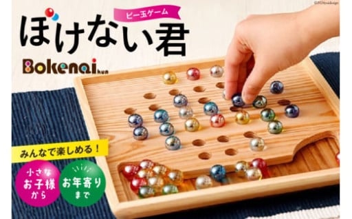 大人から子供まで頭の体操が出来る脳トレゲーム！