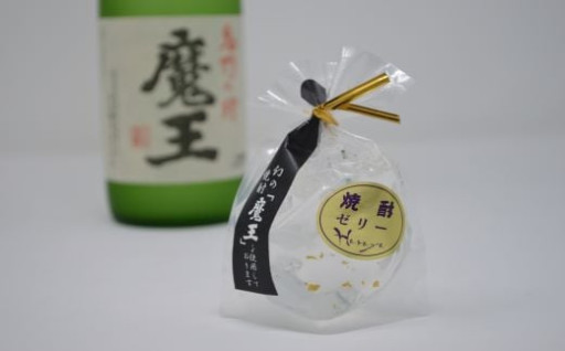 今年も来た！焼酎ゼリーはいかがですか？