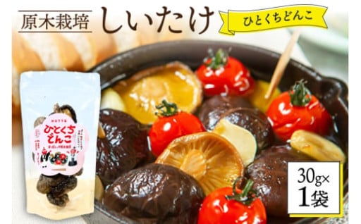 見栄え良く、ひとくちだからちょうど良い♪