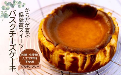 🍰バスクチーズケーキ 直径15cm🍰