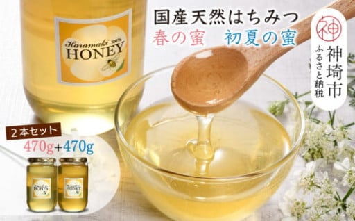 酵素100％！ビタミン・ミネラルたっぷりの蜂蜜🍯