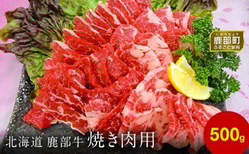 濃厚な旨味が特徴の赤身肉です！！