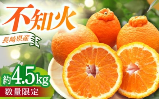 丹精込めて生産された「不知火」を箱詰めしてお届けします！