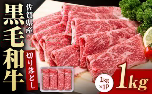 【リピーター続出！】食卓をワンランクアップする贅沢な切り落とし