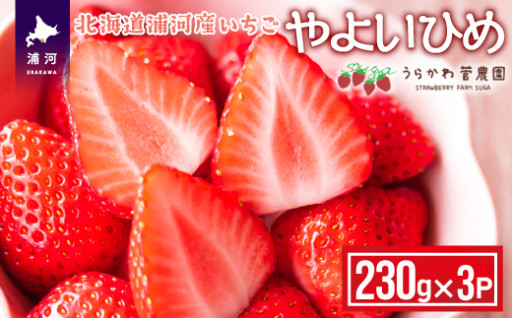 子供も大喜び😋💕