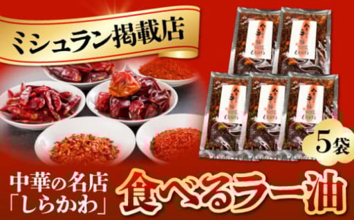 本場の味を、食卓へ