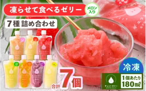 【国産果汁✨】安心の香料・保存料・着色料不使用！