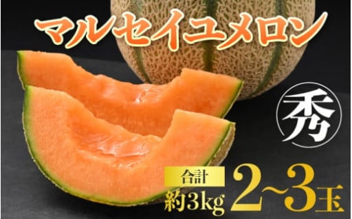 【濃厚】高糖度✨なめらか食感に深みのある甘さ✨