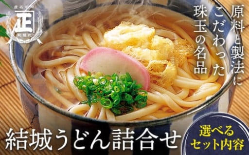 原料と製法にこだわった珠玉の名品。
