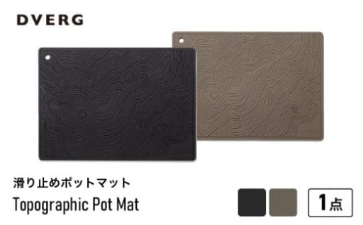 【アウトドア】大活躍👍鍋敷きや滑り止めマットに！