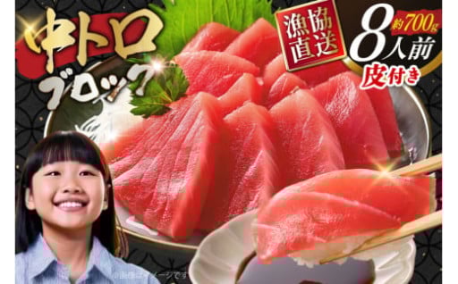 とろける中トロ♪マグロ通も唸る、極上の味わい