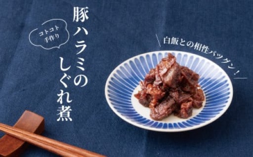 白飯と相性バツグン！