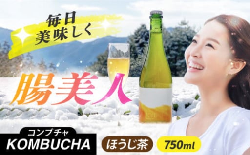 ＼おいしく腸活／ほうじ茶コンブチャ750ml1本