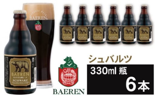 価格改定のお知らせ（お早めのお申し込みを！）