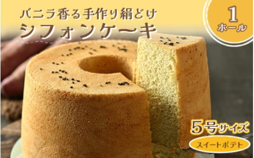 【新食感】絹どけふわふわ＆しっとり食感✨厳選素材