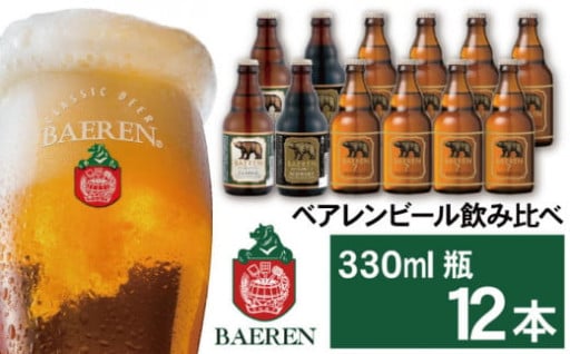 価格改定のお知らせ（お早めのお申し込みを！）