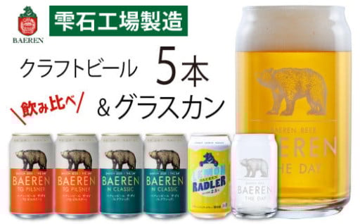 価格改定のお知らせ（お早めのお申し込みを！）