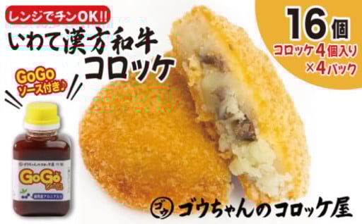 数量限定！月10セット！！レンジでチンOK！