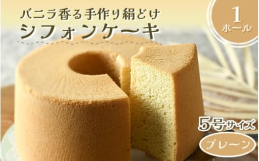 【新食感】絹どけふわふわ＆しっとり食感✨厳選素材
