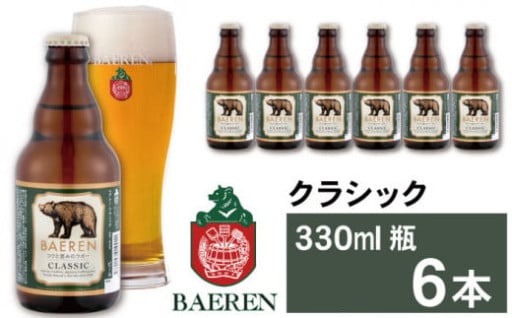 価格改定のお知らせ（お早めのお申し込みを！）